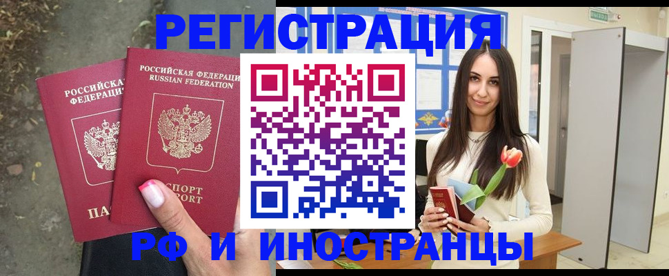 пропишу в квартире в Нурлате