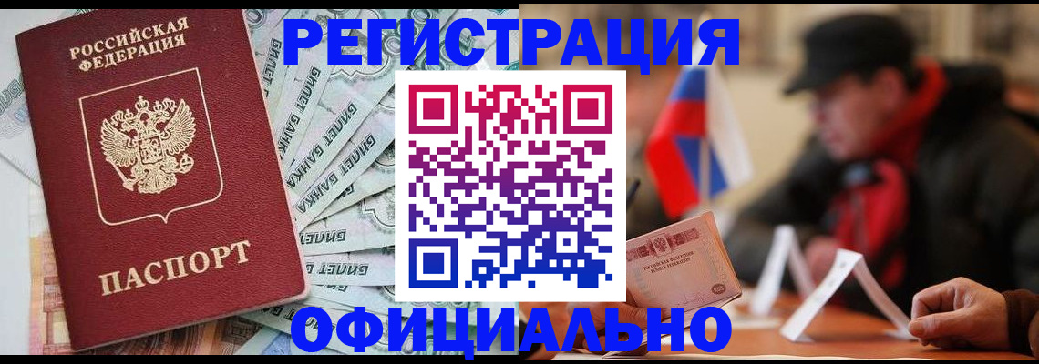 найти адрес прописки в Нурлате